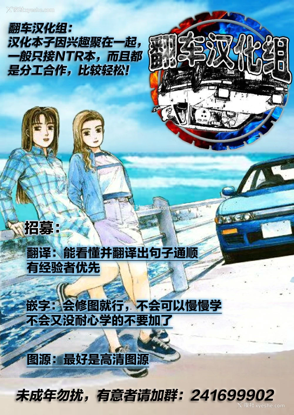 73P - [Digital Lover (なかじまゆか)] 人妻幼驯染とひと夏のできごと3 DLO-14 [中国翻訳]