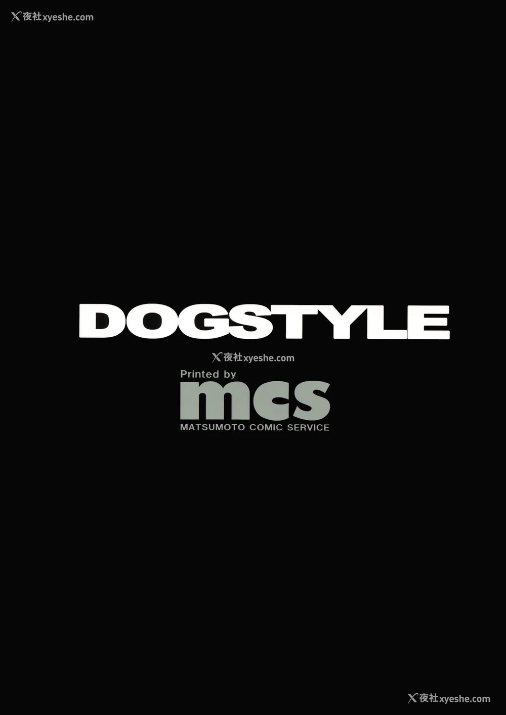 26P - (C93) [DogStyle (メネア・ザ・ドッグ)] Lipsync vol.2 harmonious (アイドルマスター シンデレラガールズ) [中国翻訳]