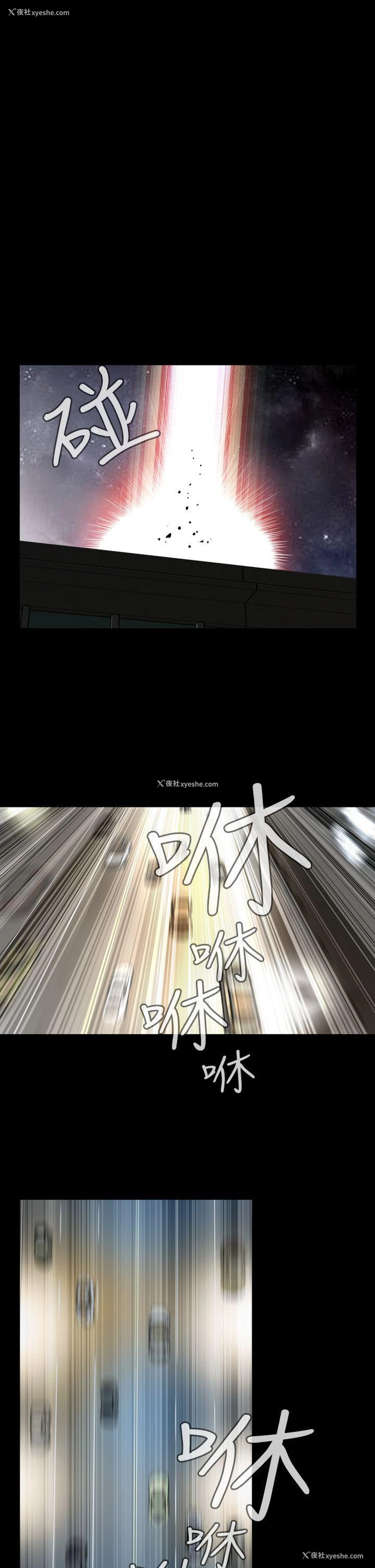 10P - 恶梦