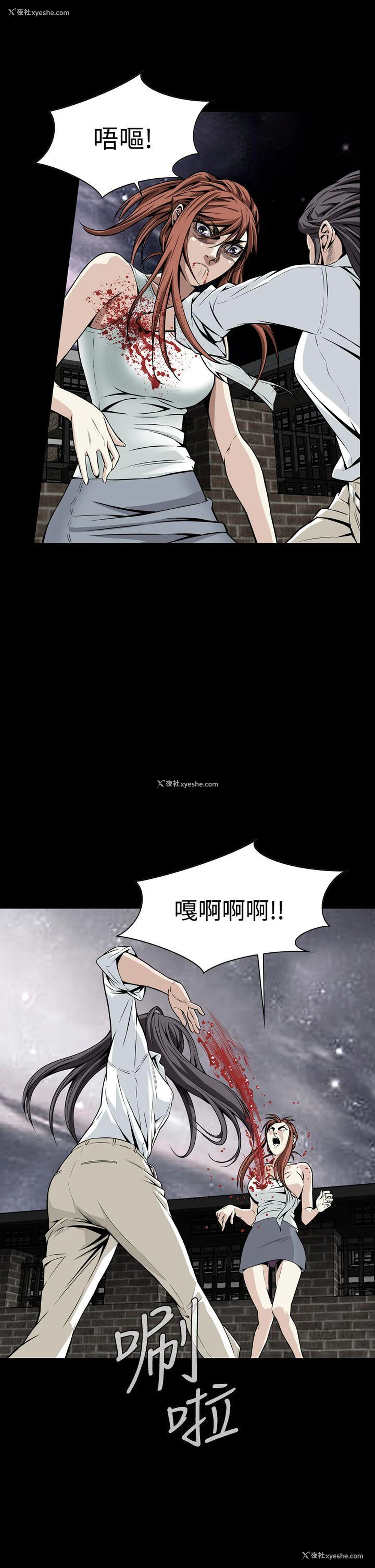 40P - 恶梦