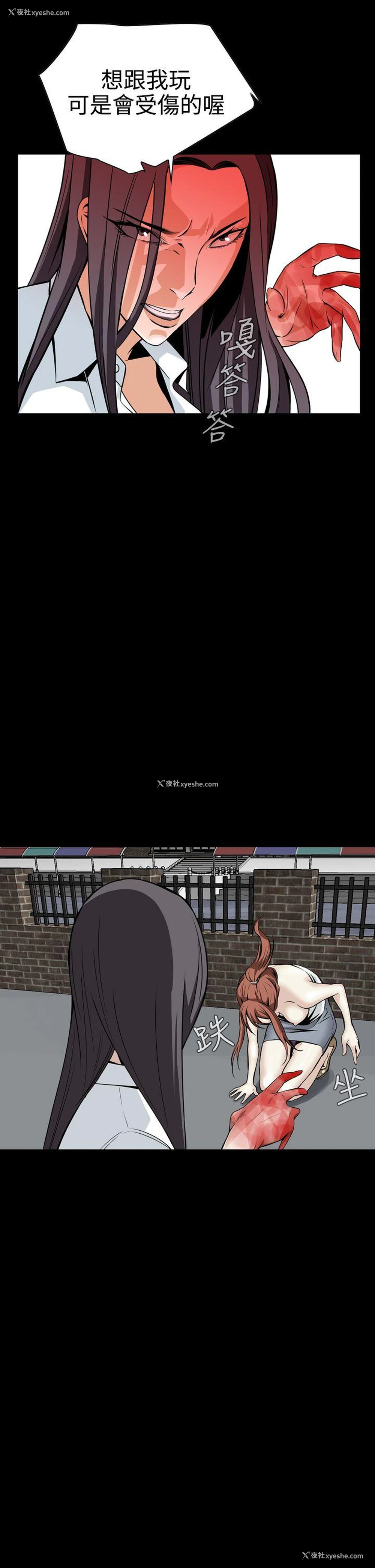 41P - 恶梦