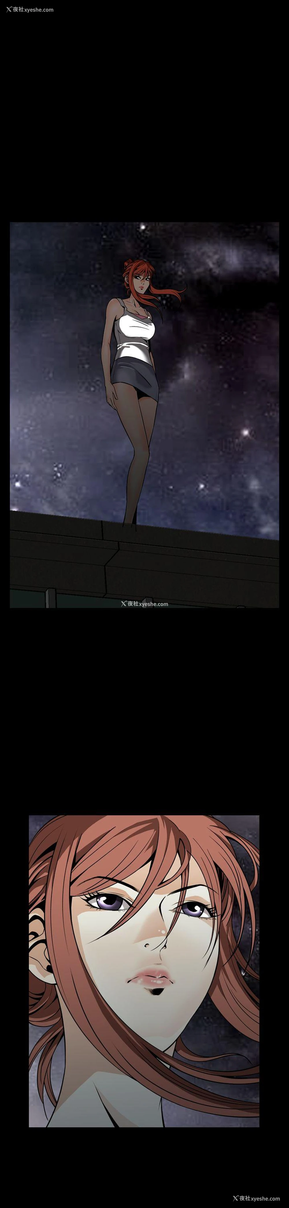 7P - 恶梦