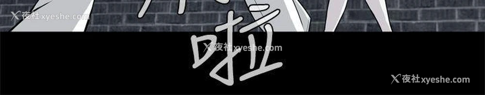 3P - 恶梦