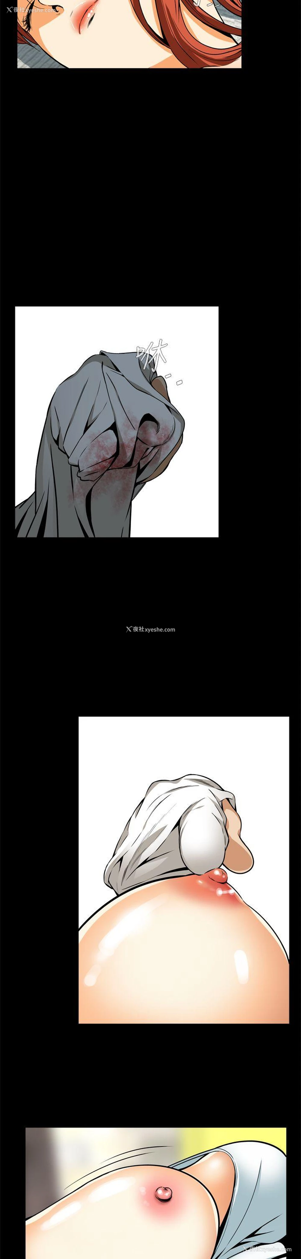 14P - 恶梦