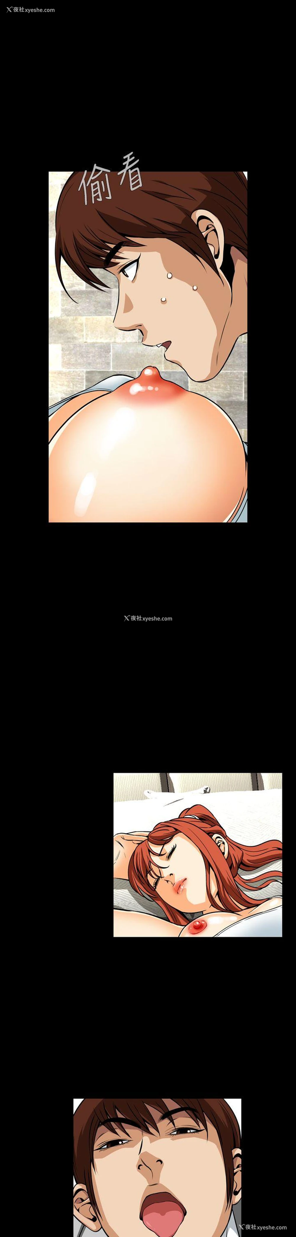 19P - 恶梦