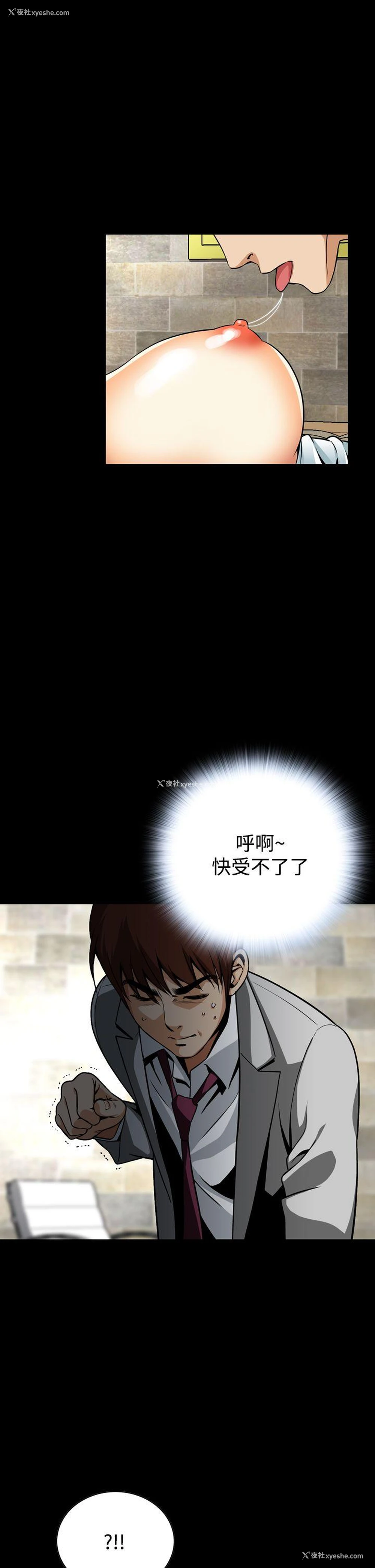 22P - 恶梦
