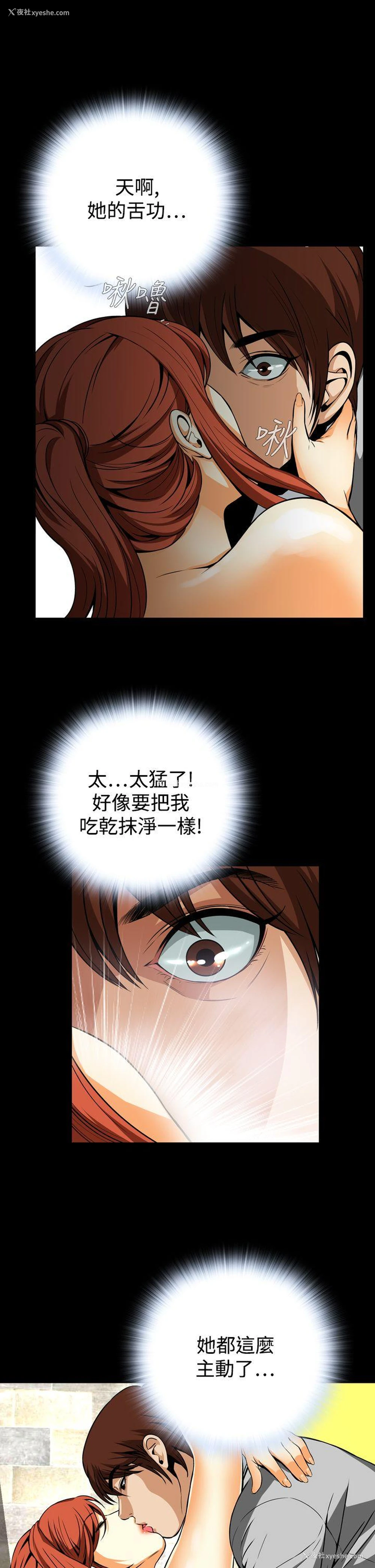 31P - 恶梦