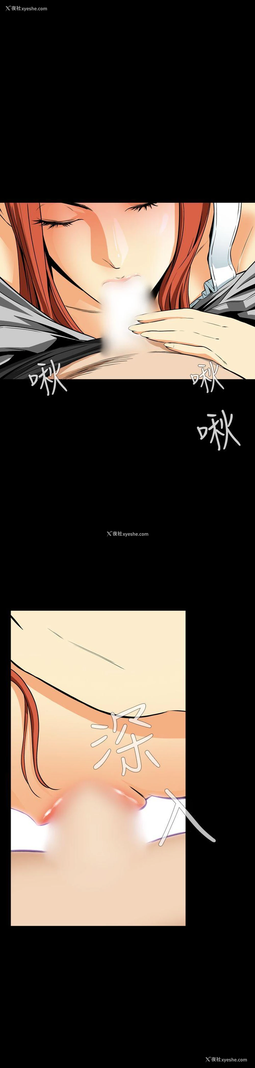 40P - 恶梦