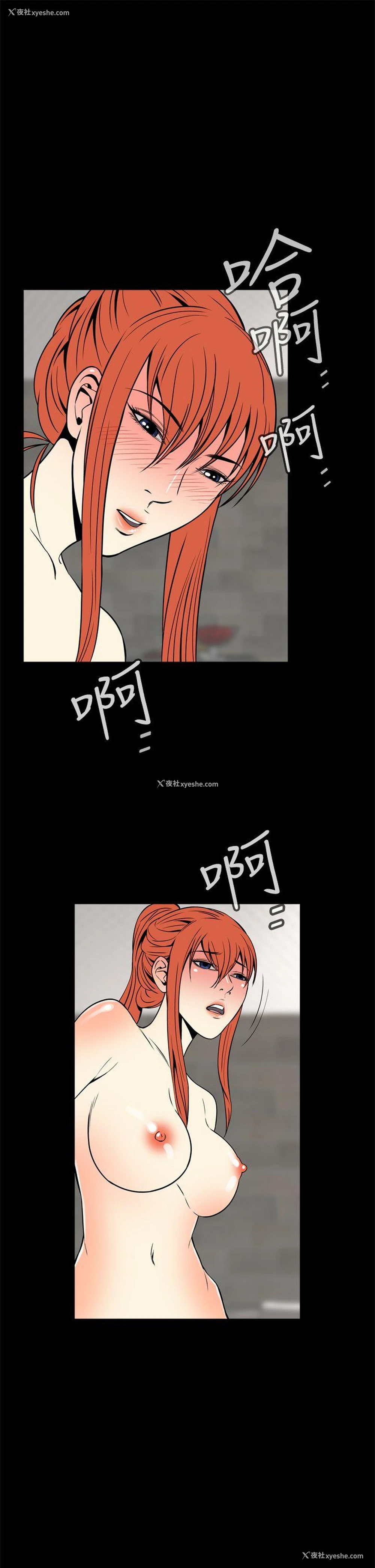 22P - 恶梦