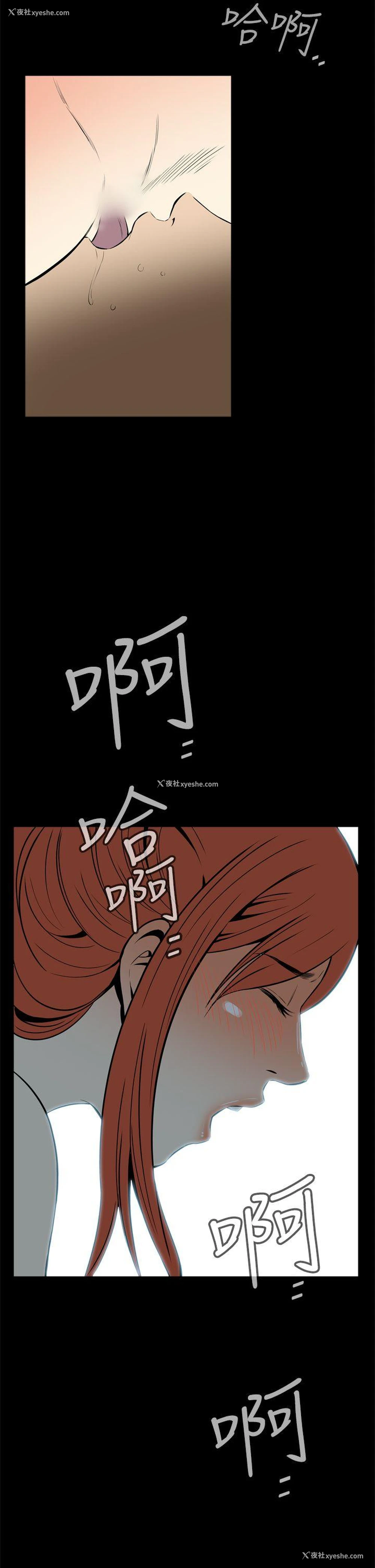 26P - 恶梦