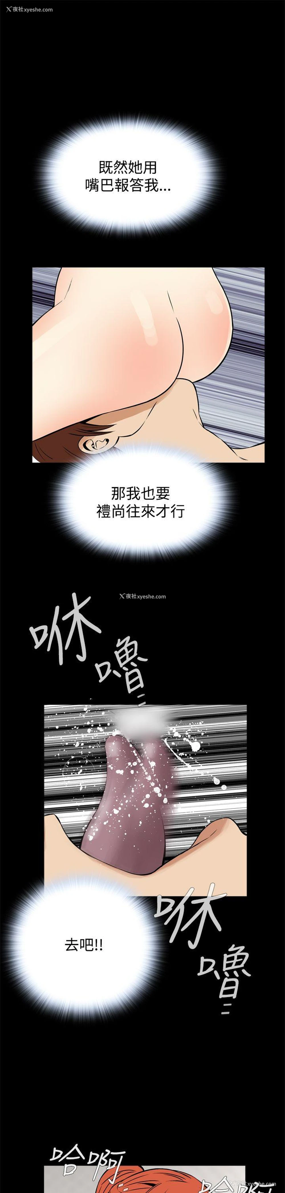 28P - 恶梦