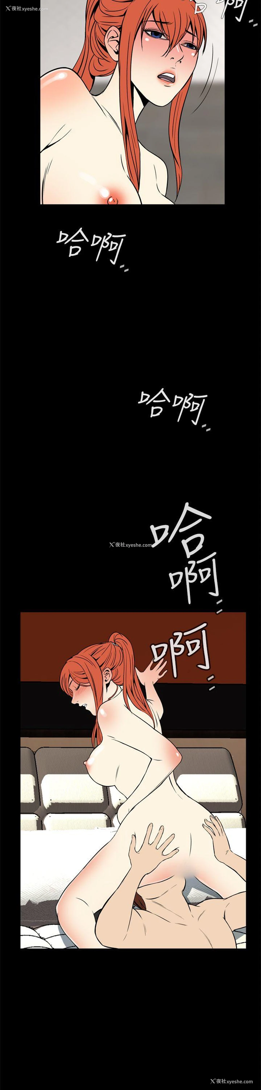 29P - 恶梦