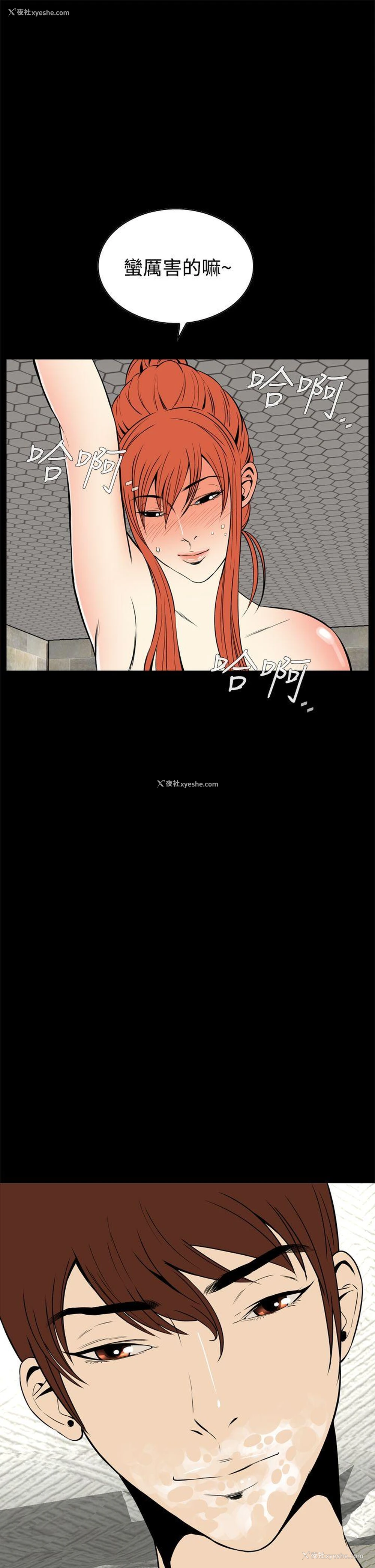31P - 恶梦