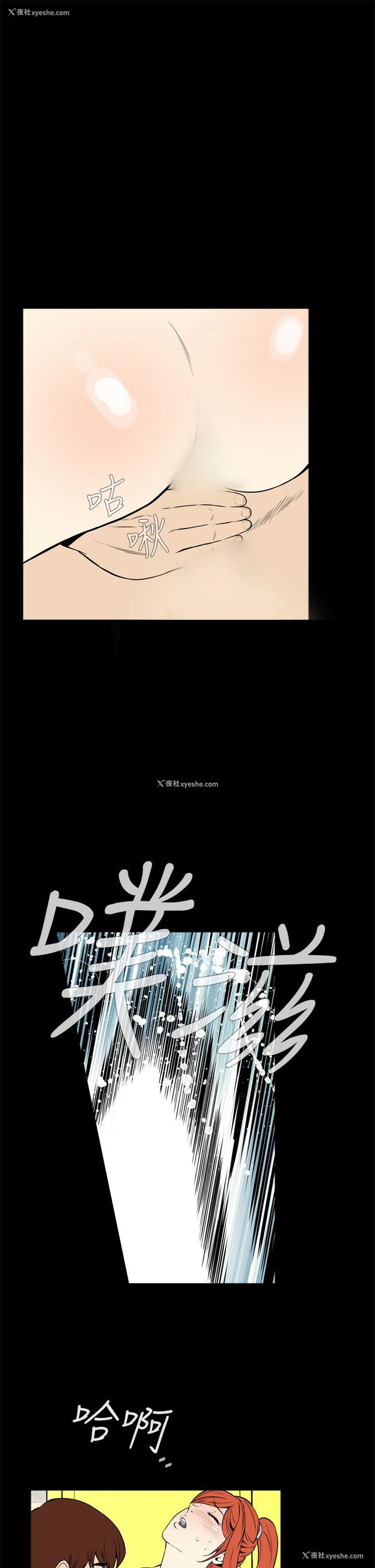 34P - 恶梦