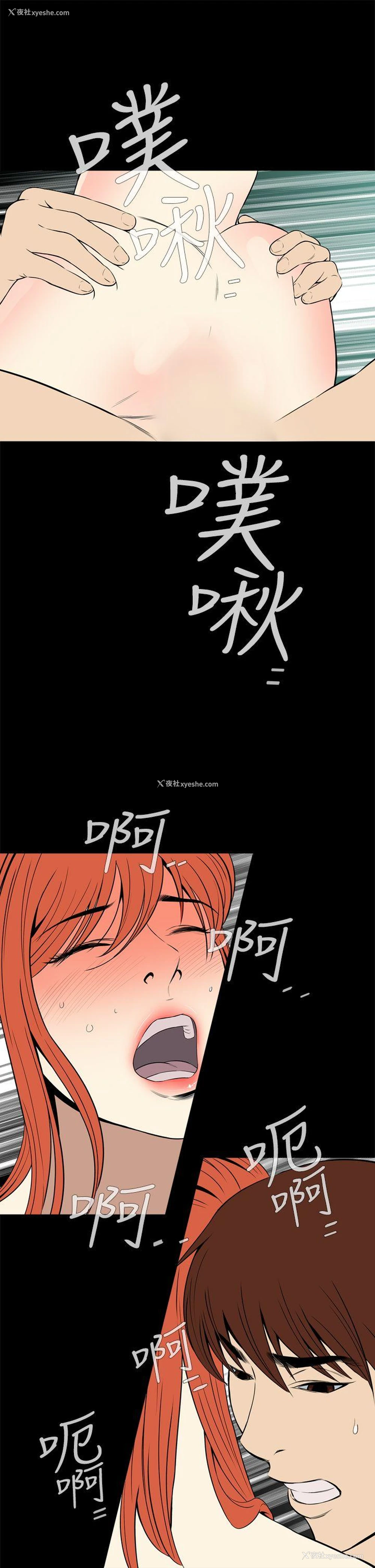 37P - 恶梦