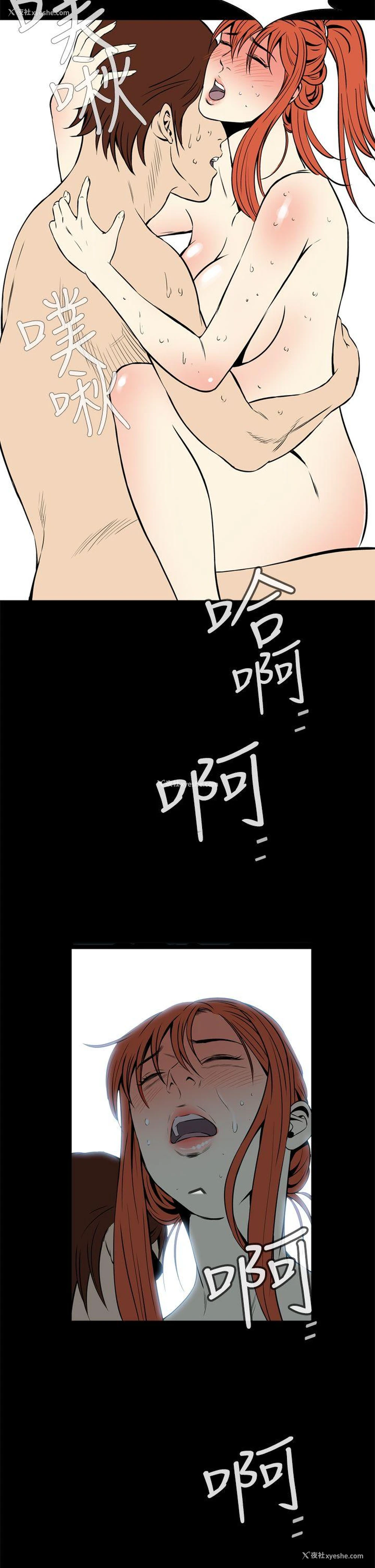 41P - 恶梦