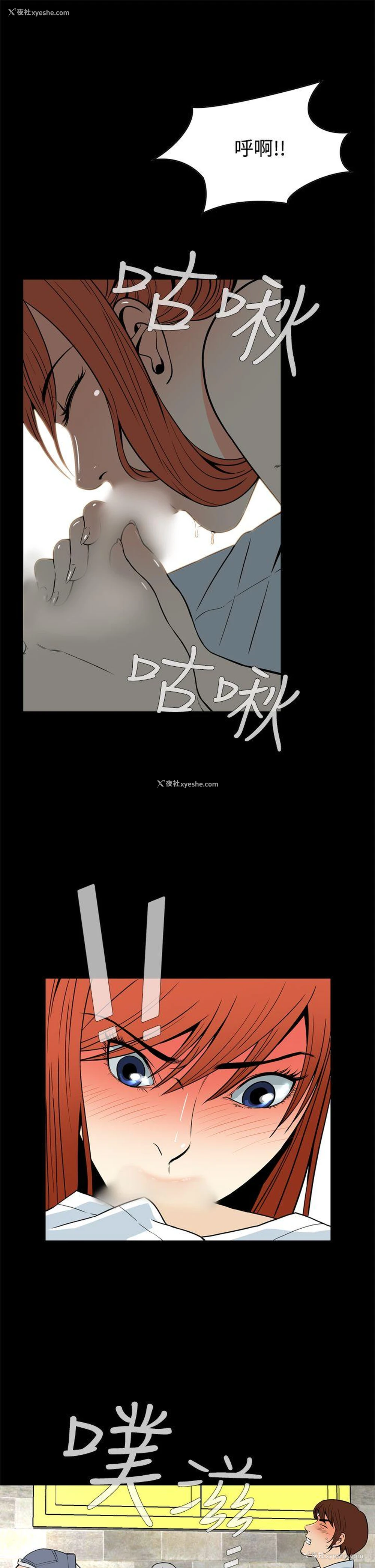 7P - 恶梦