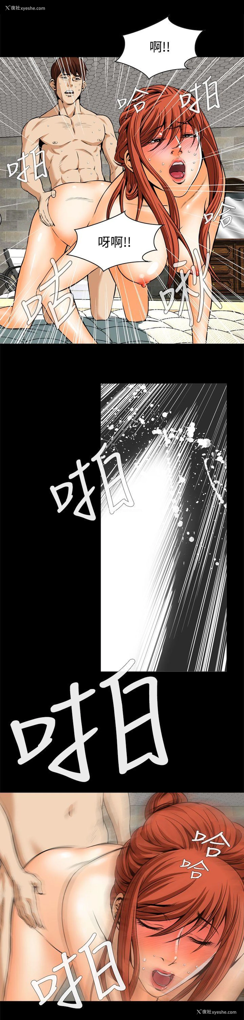 10P - 恶梦