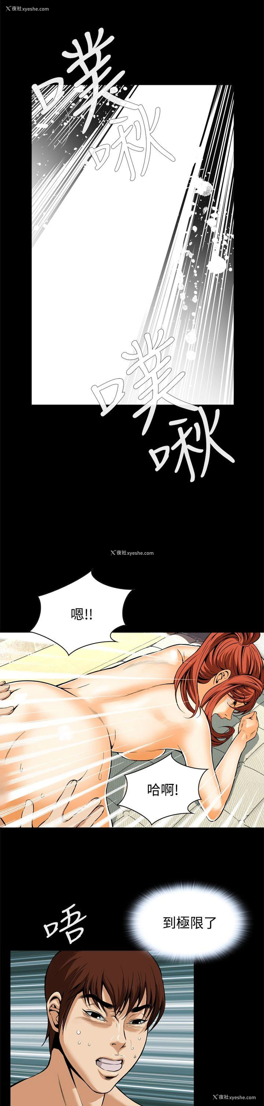 11P - 恶梦