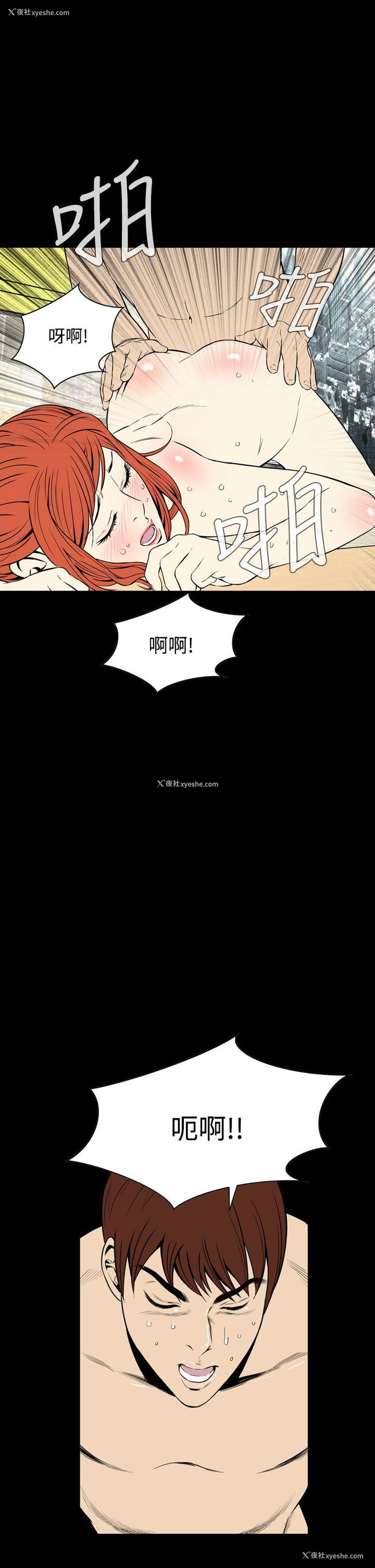 16P - 恶梦