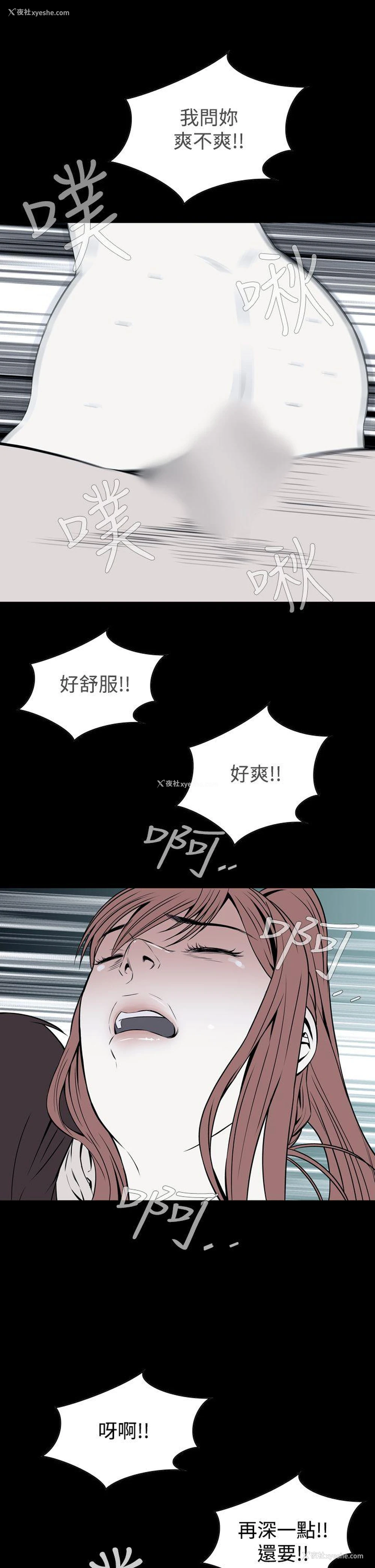 1P - 恶梦