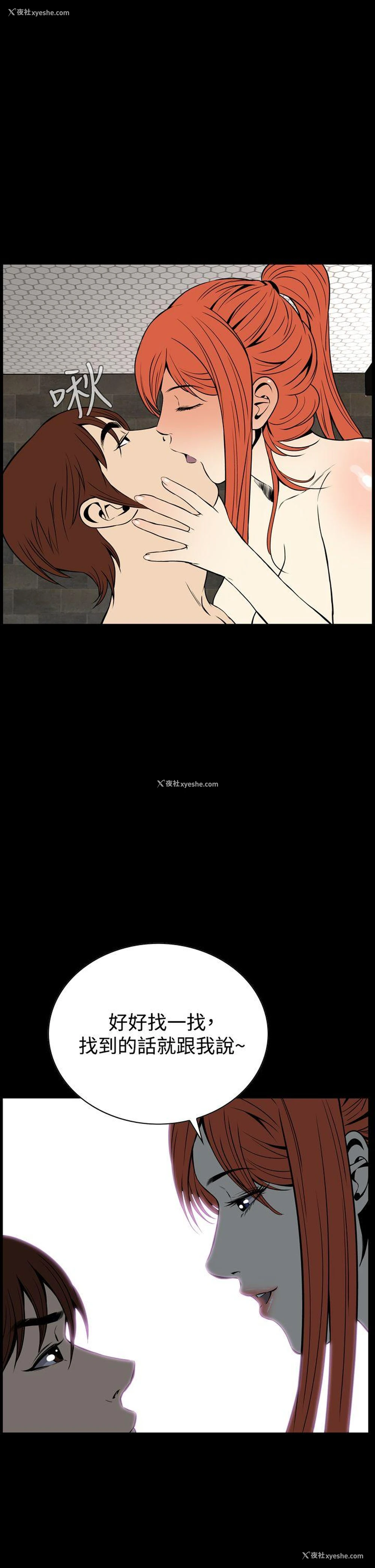 40P - 恶梦