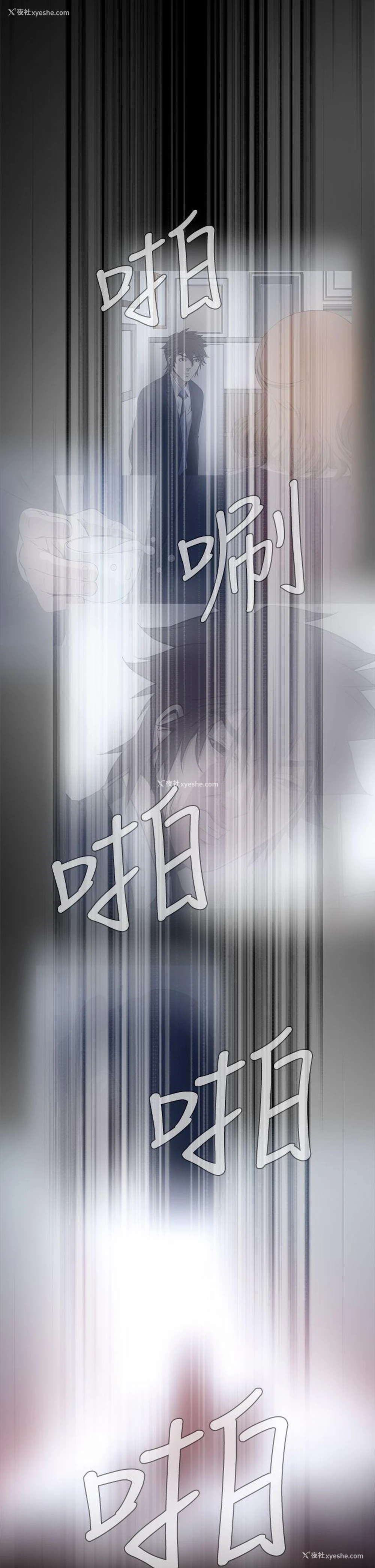 11P - 恶梦