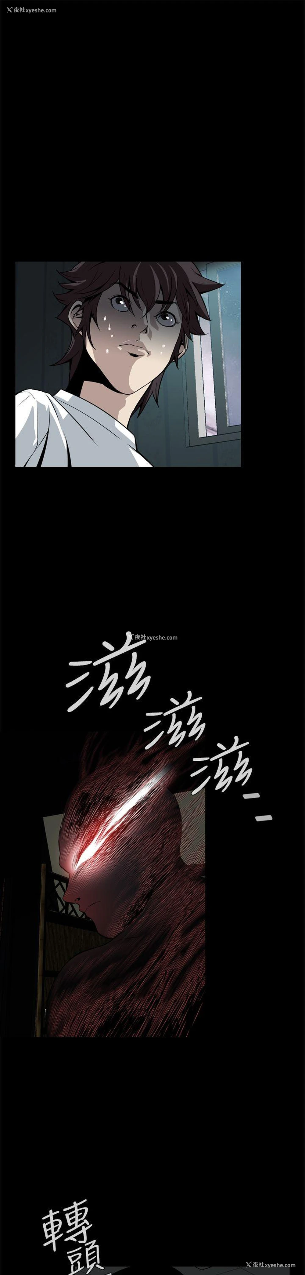 19P - 恶梦