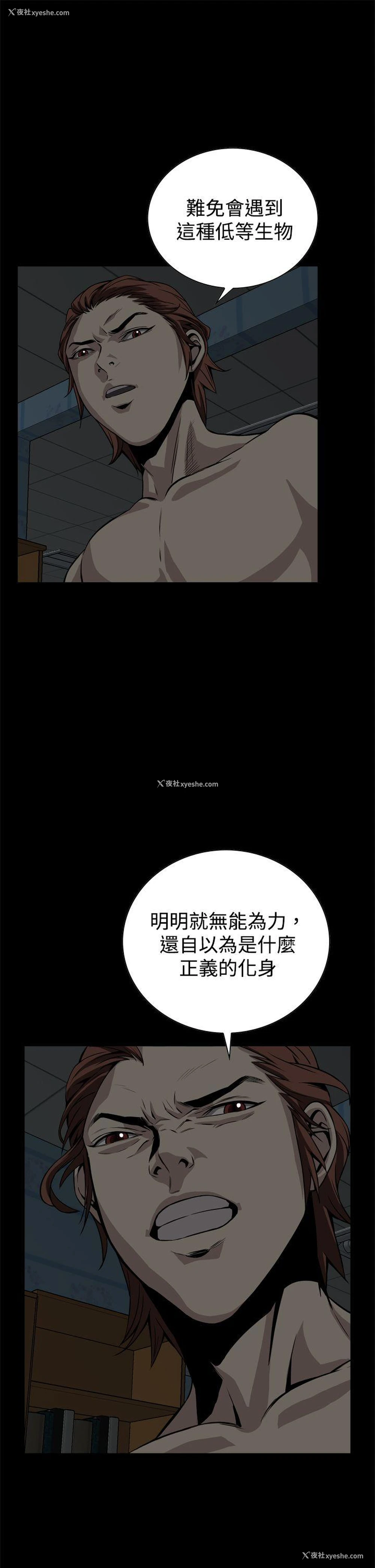 43P - 恶梦