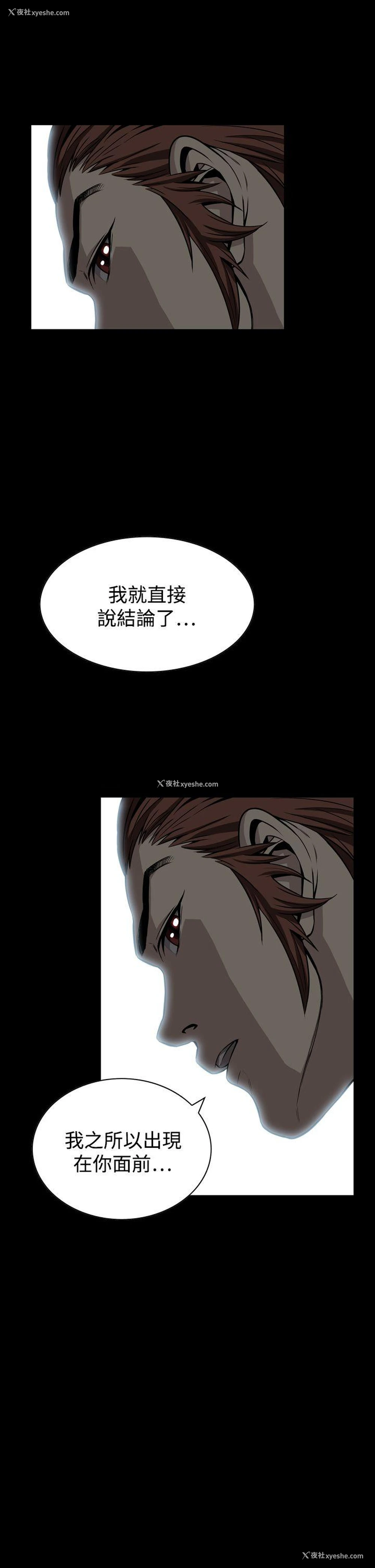 49P - 恶梦