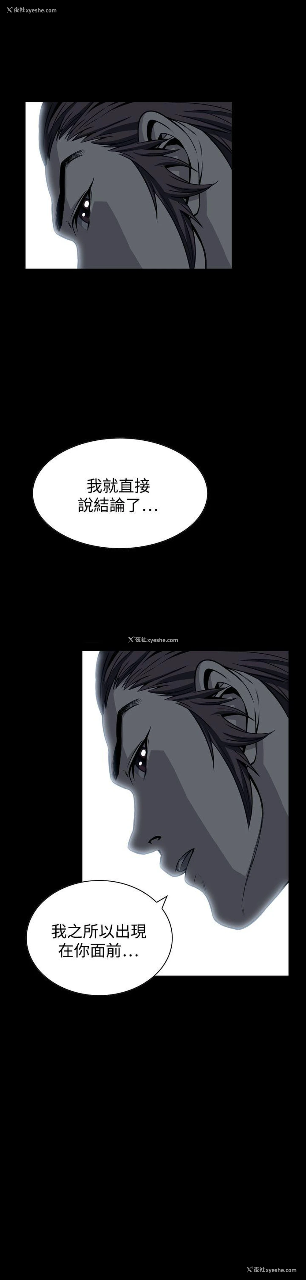 1P - 恶梦