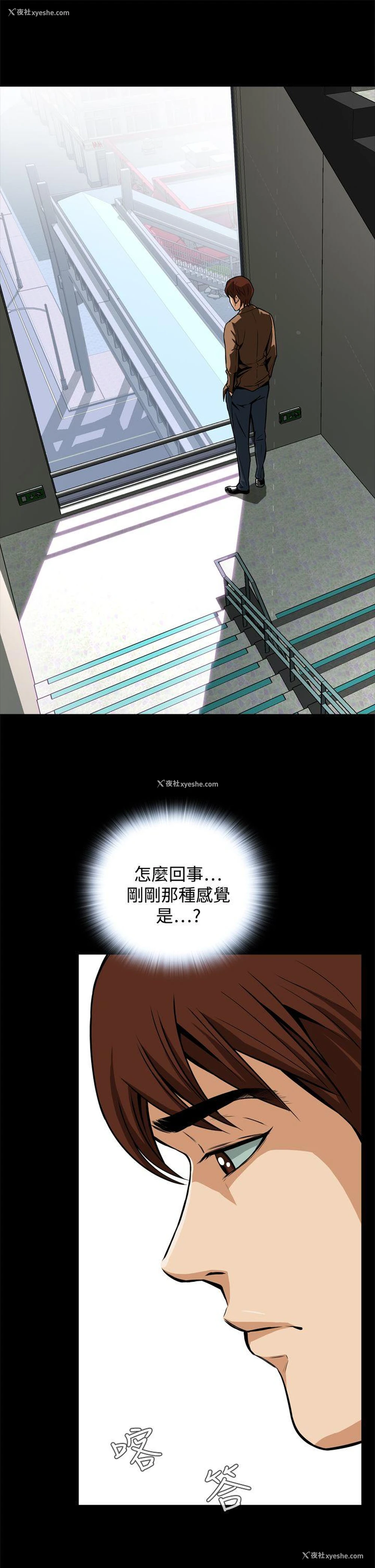 40P - 恶梦