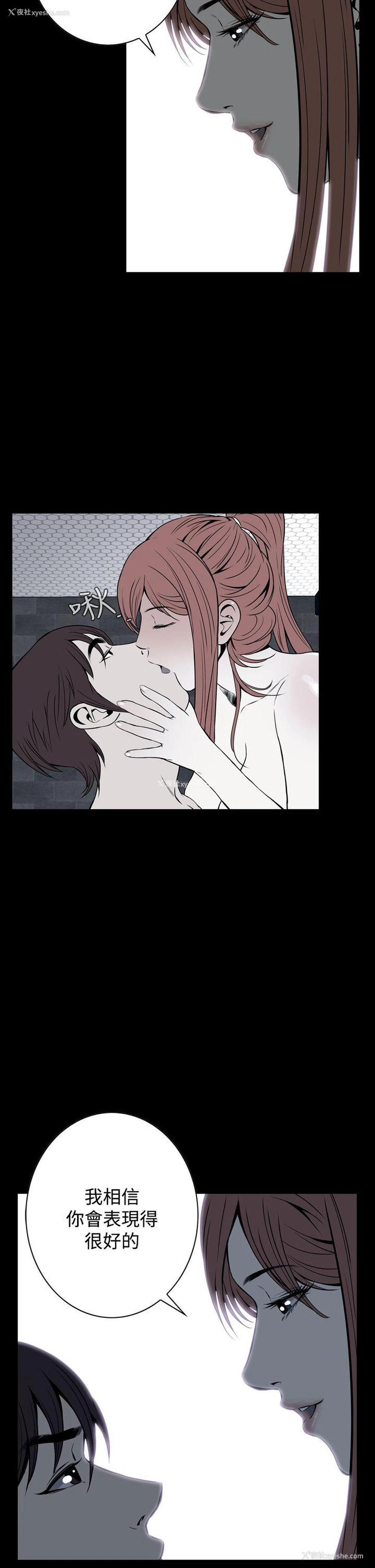 14P - 恶梦
