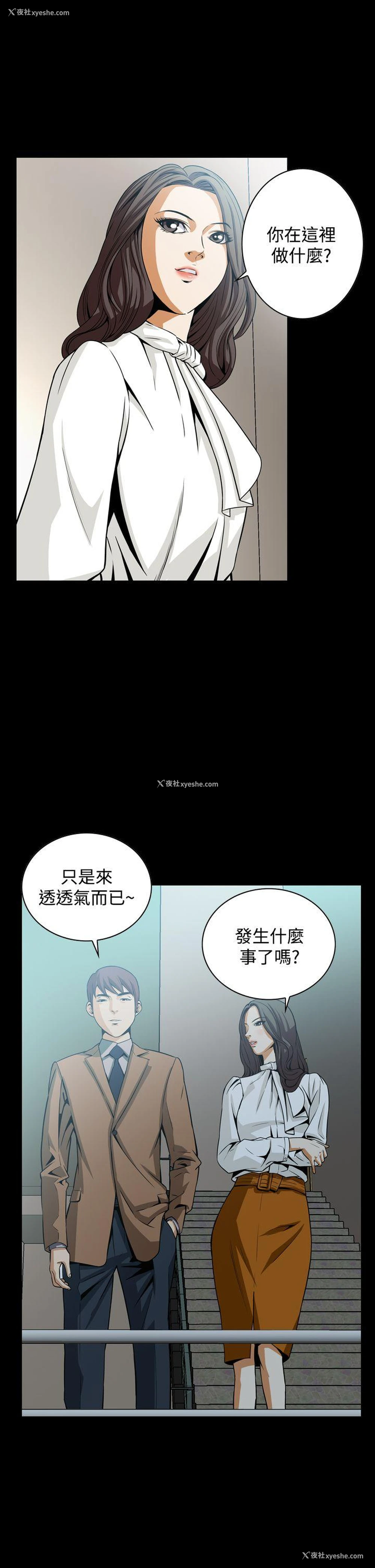 22P - 恶梦