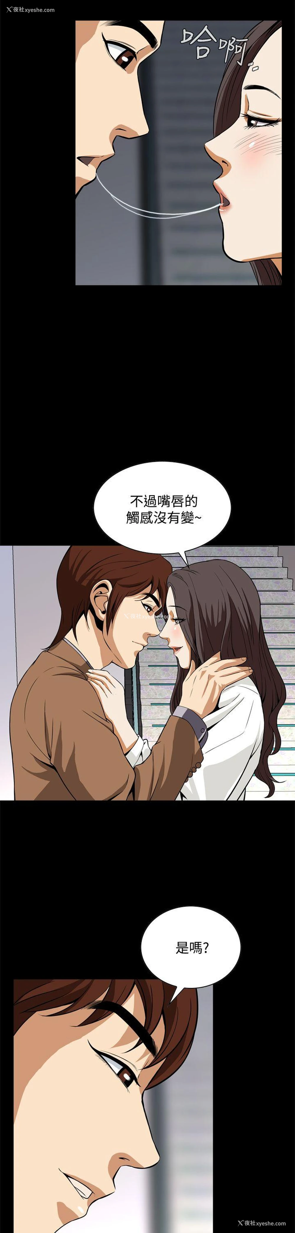 32P - 恶梦