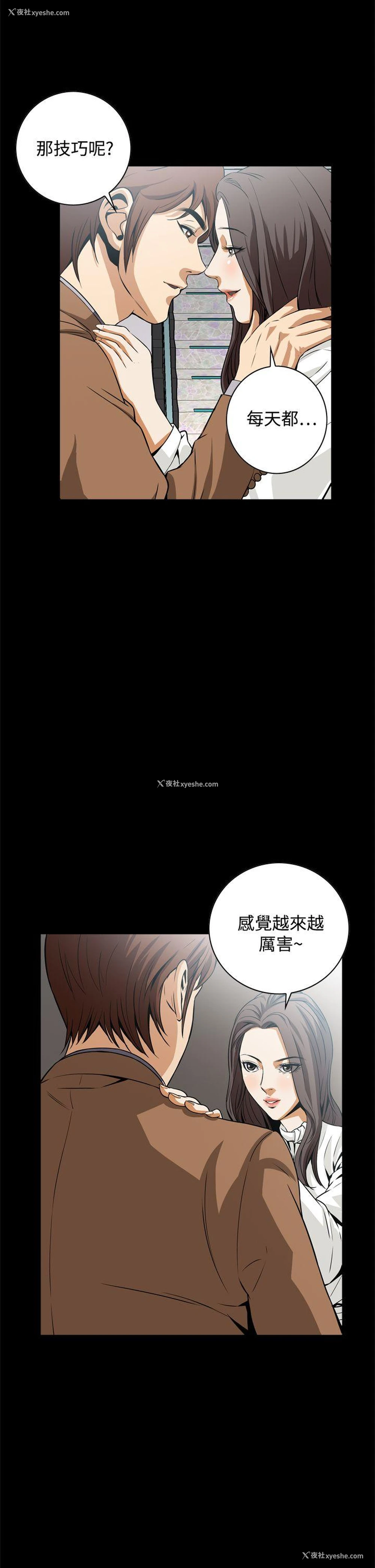 35P - 恶梦