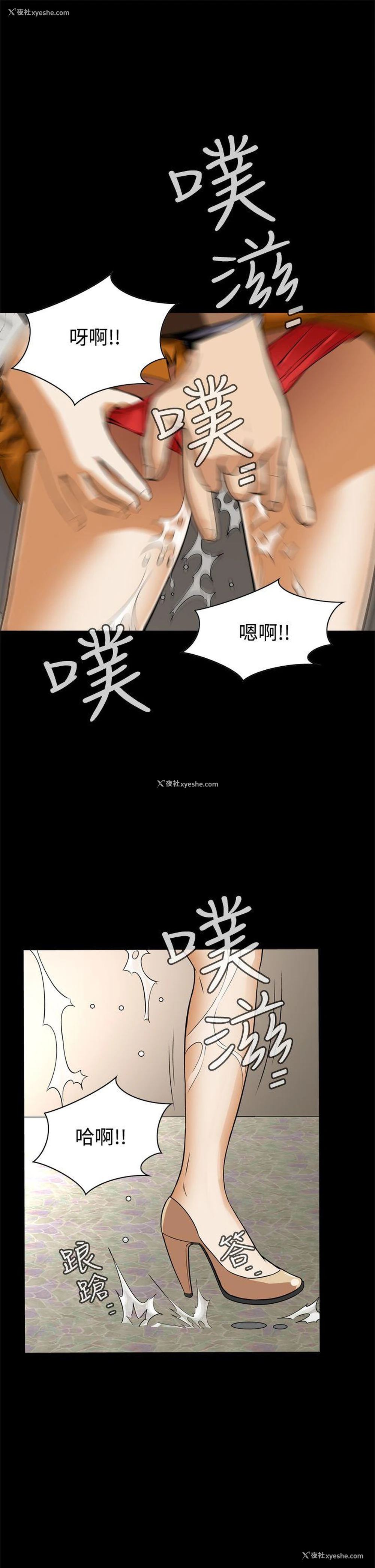 49P - 恶梦
