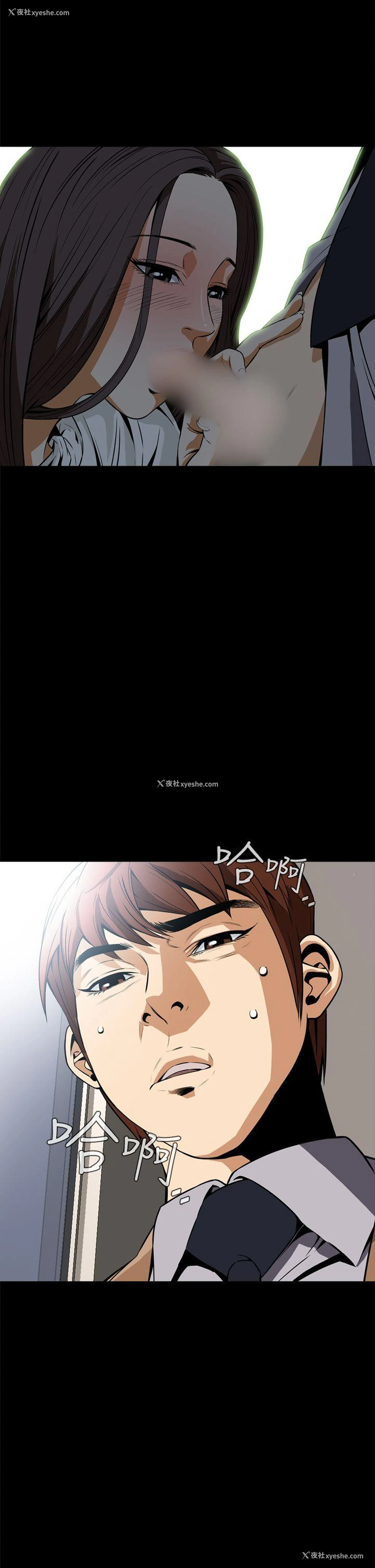 14P - 恶梦