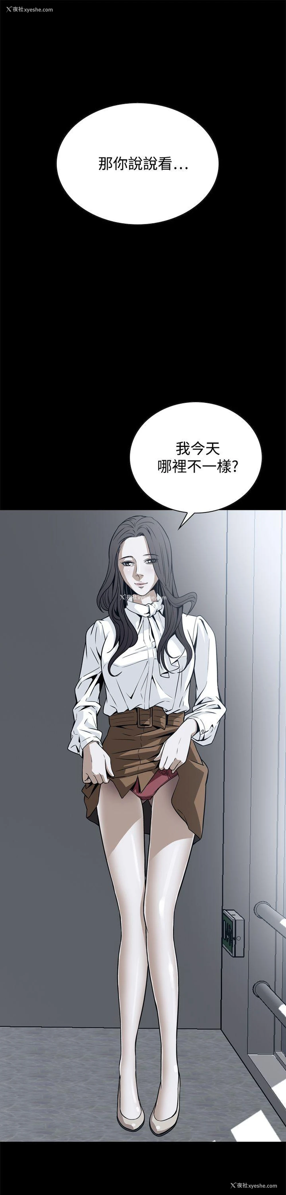 1P - 恶梦