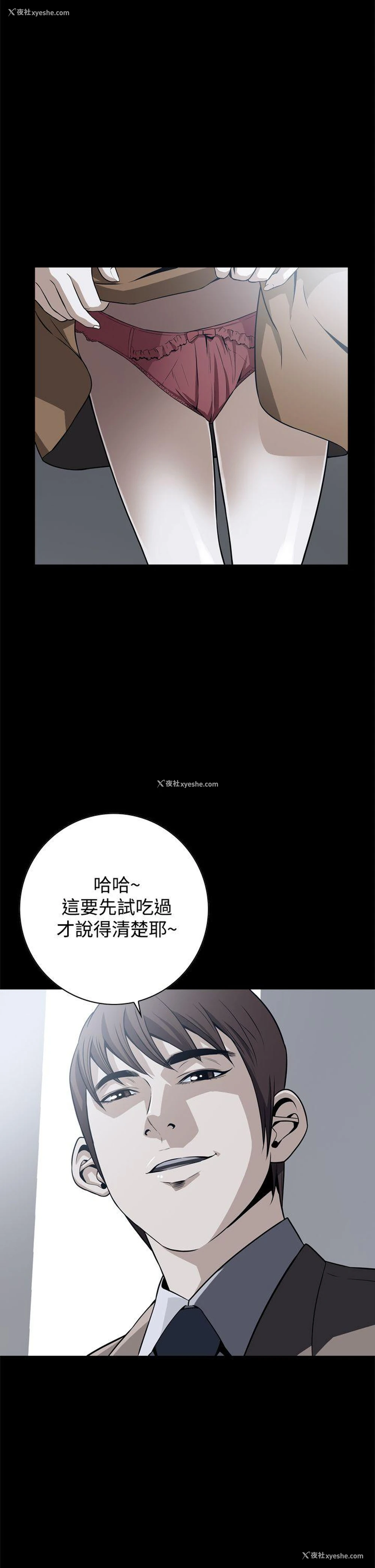 2P - 恶梦