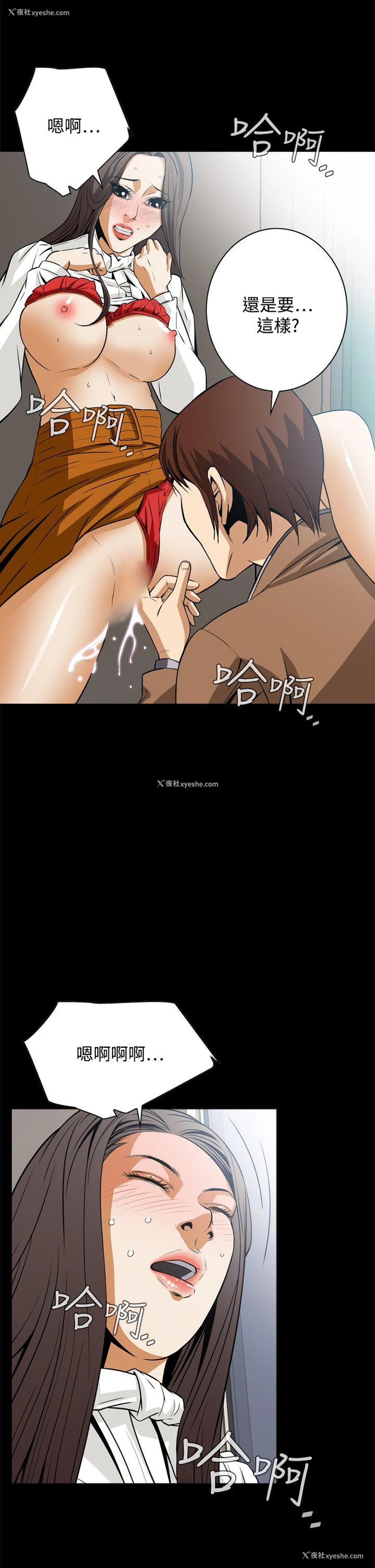 32P - 恶梦