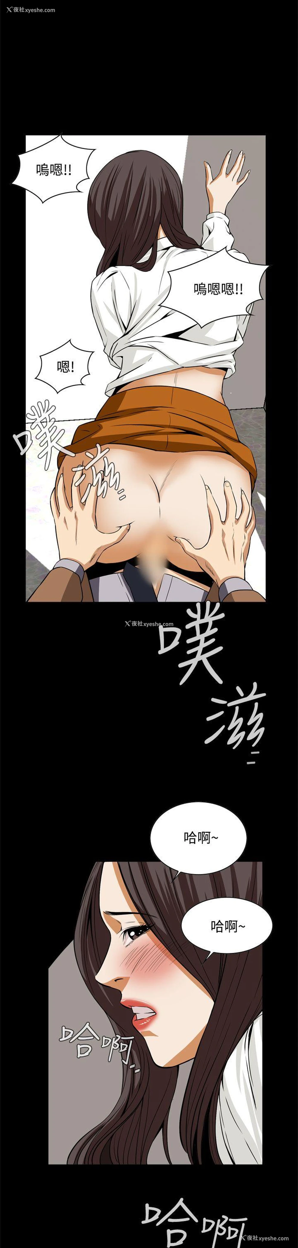 41P - 恶梦