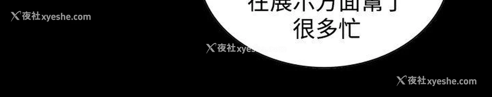 21P - 恶梦