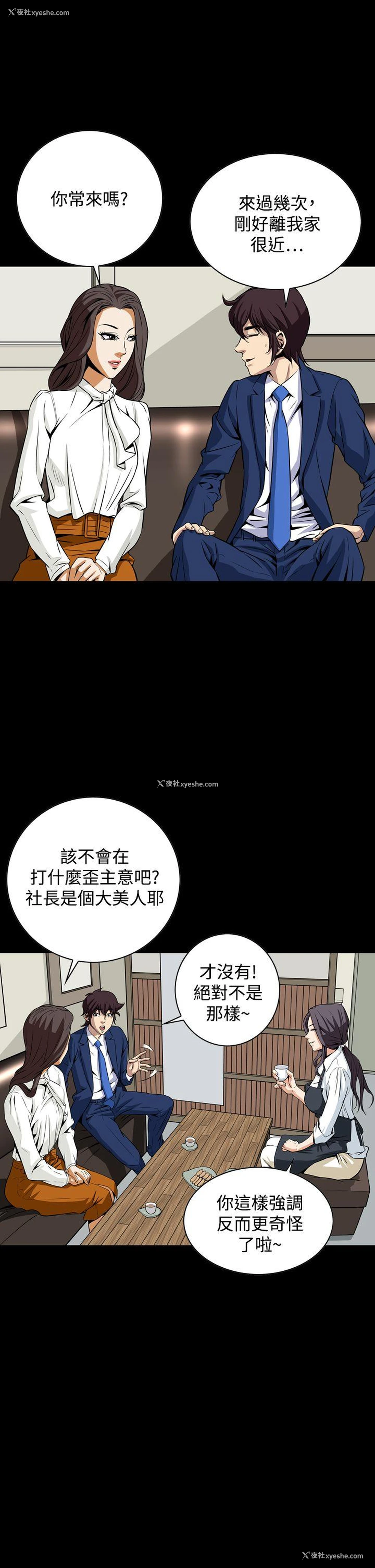 35P - 恶梦