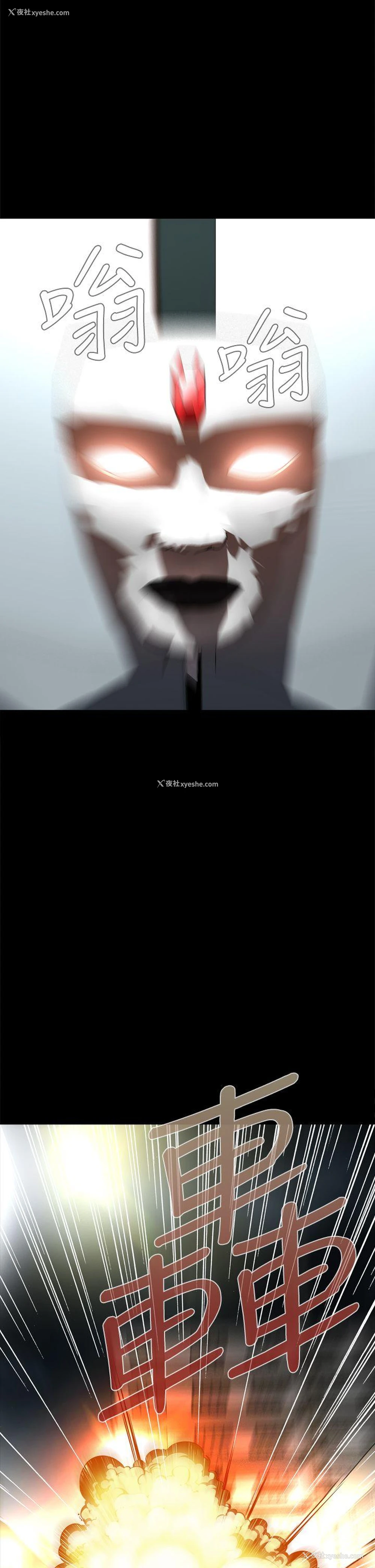 17P - 恶梦