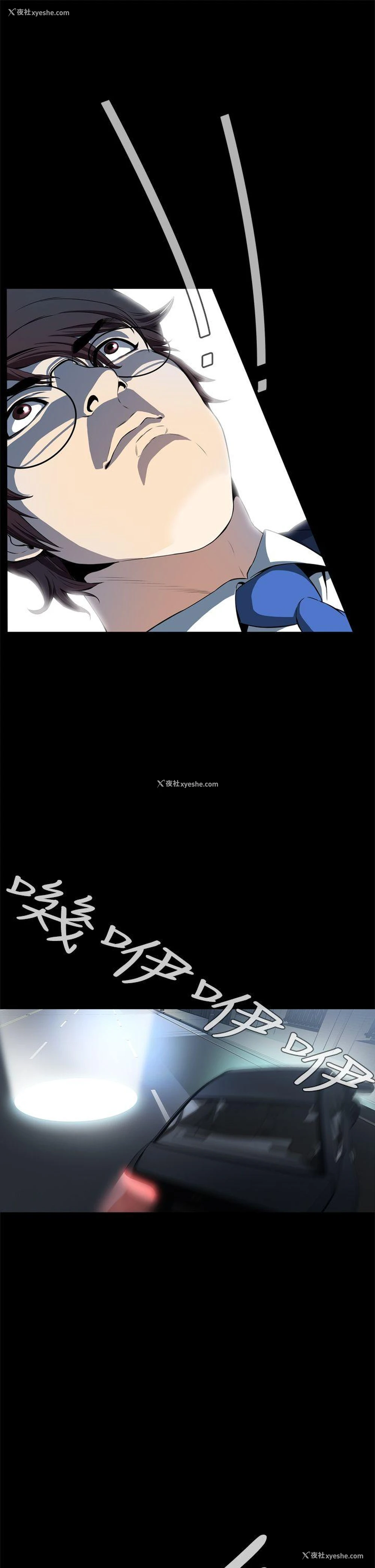 37P - 恶梦