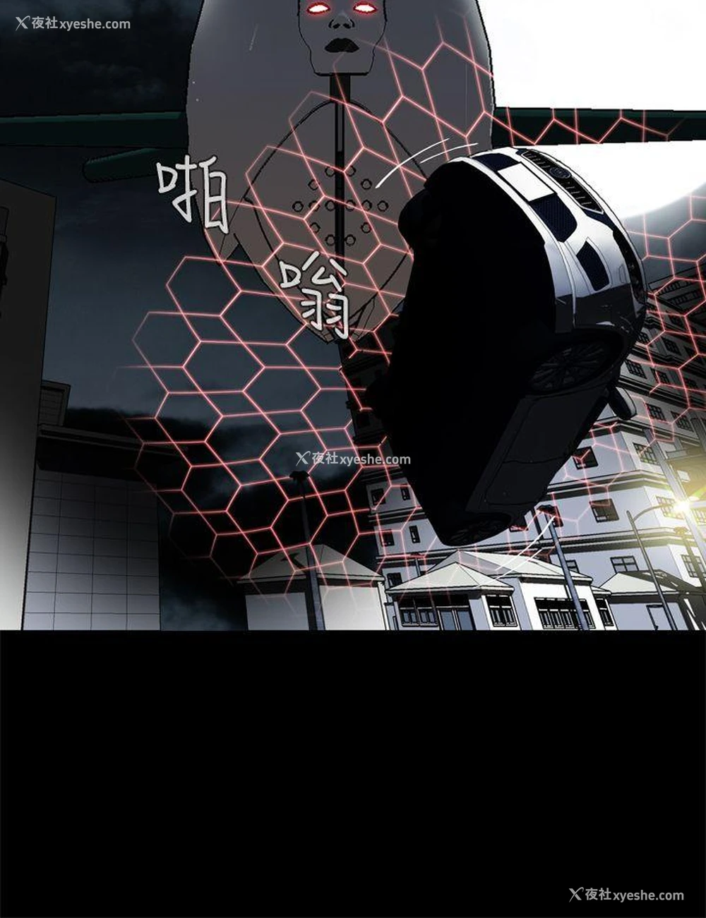 9P - 恶梦