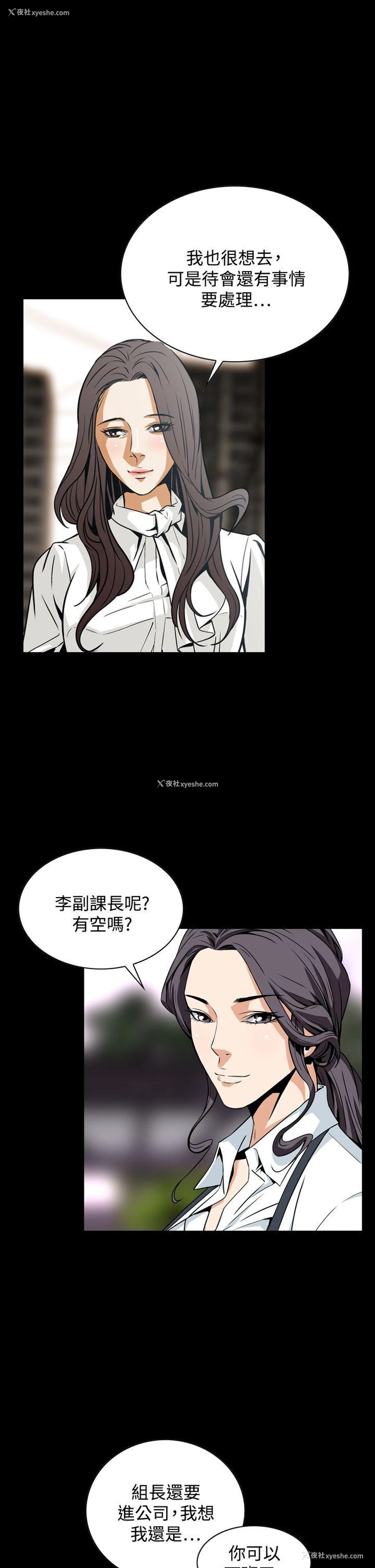 19P - 恶梦