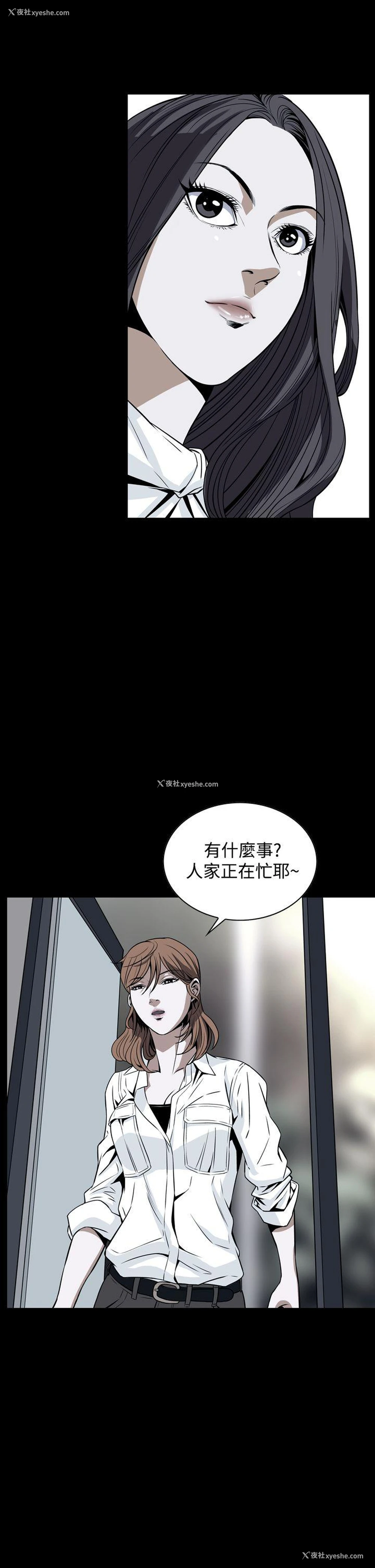 2P - 恶梦