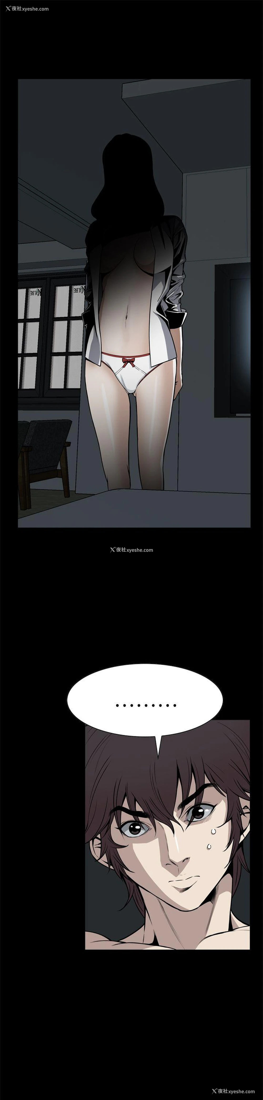 13P - 恶梦